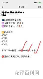二串一什么意思