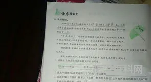 馥郁的反义词是什么，馥郁对仗什么