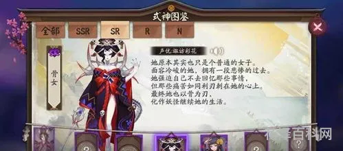 式神是什么意思 式神在中国叫什么