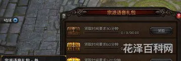斗战神怎么入定修炼 斗战神各职业觉醒技能