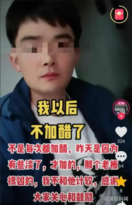 挨打的读音是什么
