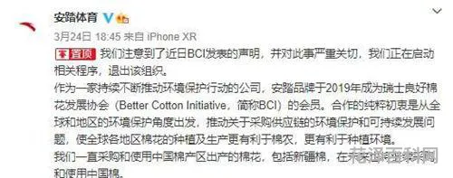 bci组织是什么意思，bci证书