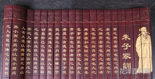 朱子家训翻译，朱子家训634字全文书法作品