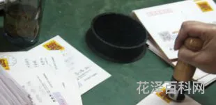 邮编是什么意思? 查一下我的邮政编码