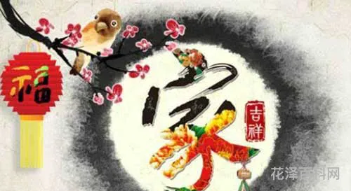 乔迁之喜送什么
