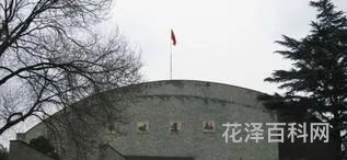 西安半坡遗址，西安半坡博物馆