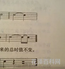休止符是什么意思 休止符号图片