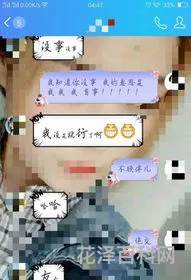 友尽是什么意思