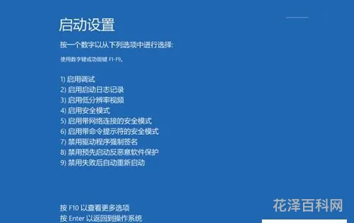 你的电脑遇到问题，win10蓝屏笑脸提示重启原因
