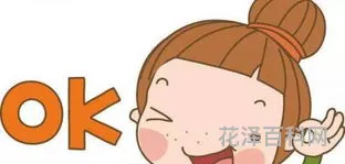 形容人高兴的成语，表达心情愉悦的成语