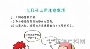 坐月子可以上网吗 坐月子期间可以玩手机看电视吗