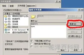 我的电脑打不开，电脑无法打开计算机