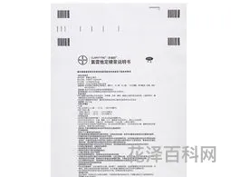 开瑞坦说明书
