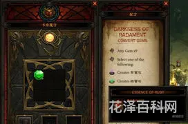 卡奈魔盒怎么用