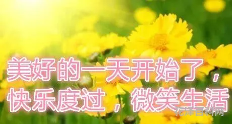 心灵深处的快乐，心灵深处感悟人生