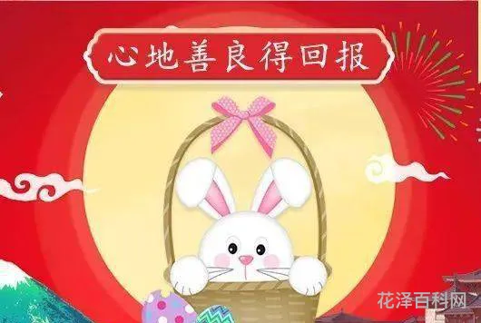 锦上添花打一动物生肖