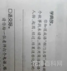 意欲捕鸣蝉的下一句