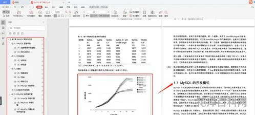 沉寂的反义词是什么