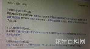含有夸张手法的成语，夸张成语大全 四字