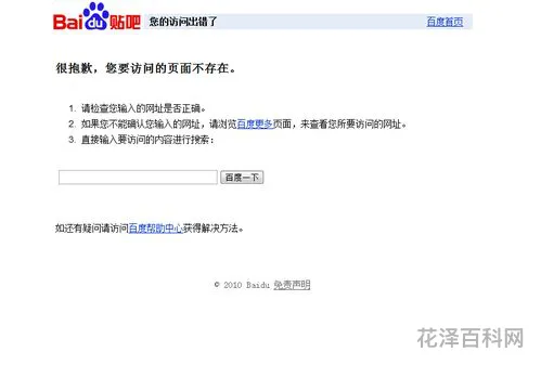 您的访问出错了 苹果如何关闭访问限制