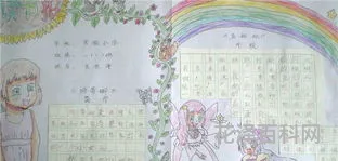 我的读书生活 读书的日子作文500字
