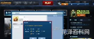 lol语音包替换 lol语音包在哪个文件夹