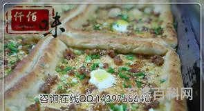 武大郎烧饼配料 辽宁武大郎烧饼发面教程