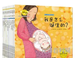 幼儿启蒙教育 幼儿保险