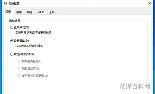 win10开机黑屏