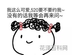 怎么表白不尴尬 怎么表白成功率高句子