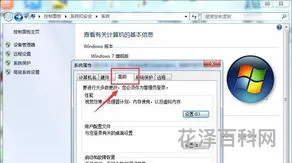 电脑反应慢怎么处理