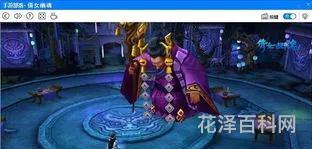 倩女幽魂手游电脑版，倩女幽魂pc端怎么下载