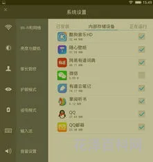 ram是什么意思