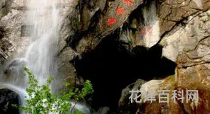 花果山水帘洞，黄果树瀑布景区门票价格