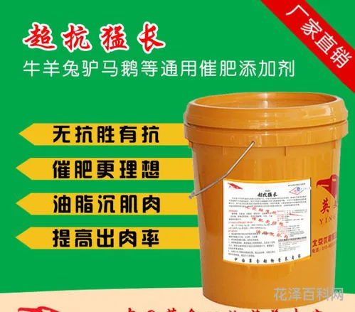新型饲料添加剂有哪些，饲料添加剂十大排名