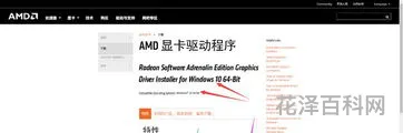更新显卡驱动有什么好处 更新驱动程序有什么影响