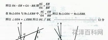 已知二次函数 九下数学二次函数知识点总结