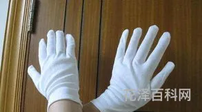 白手套是什么意思