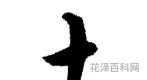带土字旁的名字，缺土取名最好的字