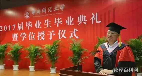 暨是什么意思