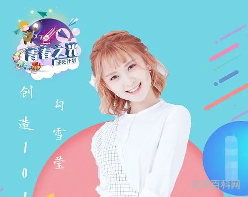 青春有你2什么时候出，青春有你二1到109排名