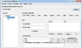 u盘拒绝访问 u盘已经插上,但是无法识别