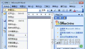 解除安全模式