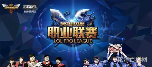 lpl冬季赛，lpl冬季赛开始时间2023