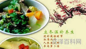 立冬要吃哪些食物 立冬吃什么补身体最好