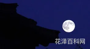 十五的月亮十六圆寓意