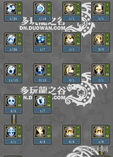 龙之谷学者技能加点 龙之谷2魔导师加点图解