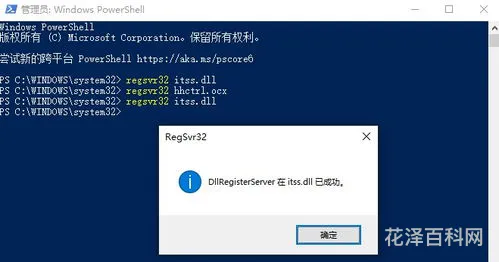 chm格式怎么打开 chm文本阅读器