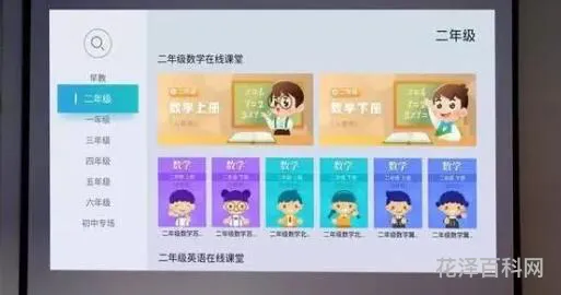 钉钉如何投屏到电视