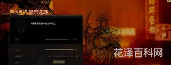 热血无赖武器 热血无赖如何获得刀
